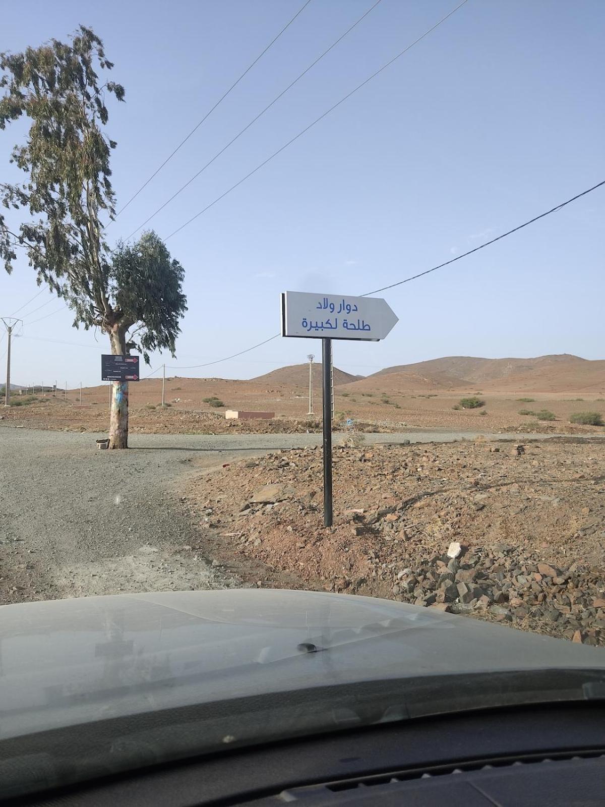 Dar-dawya On Hill, Not Overlooked Marrakesh
